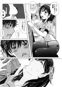 [Bell's] HB na Kanojo - HB Girl Friend