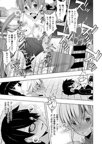 COMIC X-EROS #48 [Digital]