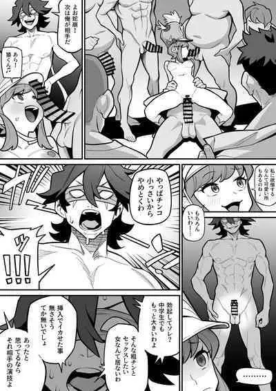 Jakuzure × Sanageyama