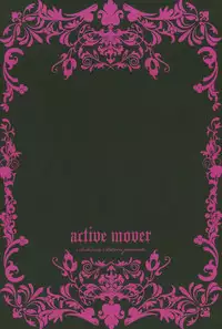 (ComiComi16) [ActiveMover (Arikawa Satoru)] Ririchiyo x SS (Inu x Boku SS)