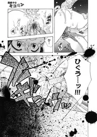 [Suzuki Mira] Pink Lesson