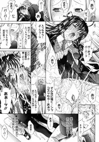 COMIC HOTMiLK 2008-02 Vol. 03