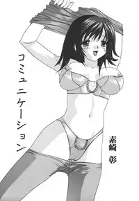 [Anthology] Kinbo Inkan