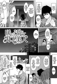 [Kurokawa Otogi] Fumajimeni Uraraka -Insincere Serenity- Ch. 1-6 [English] =TLL + CW=