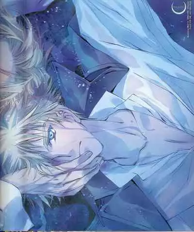 Cool-B Vol.20 2008-07