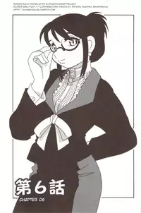 [O.RI] Family Play [English] [Kusanyagi]