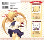 [Shigunyan] PuniPuni