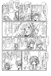 (C72) [Hispano-Suiza (Oofuji Reiichirou)] @ "At Mark" (THE iDOLM@STER)