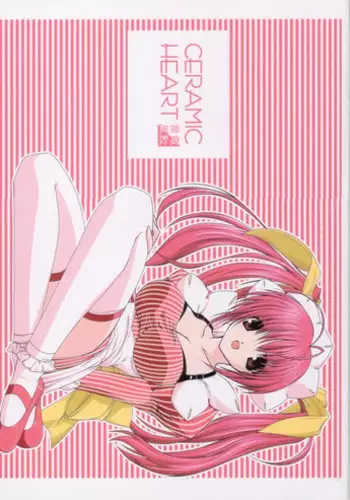 (C63) [Raiden Yashiki (Yamaura Tamaki)] CERAMIC HEART (Cyber Troopers Virtual-On Force)