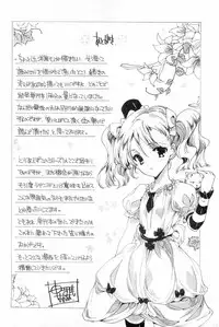 [Yuiga Naoha] Aoi Hitomi no Shoujo [Chinese]