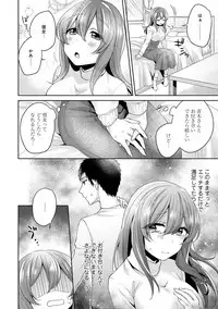 [Katou an] Omocha yori iino? honto no H oshiete kudasai