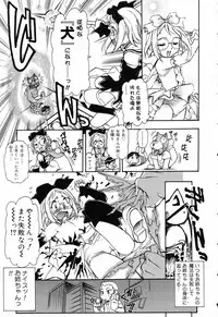 [Anthology] Pure Petit Vol.17