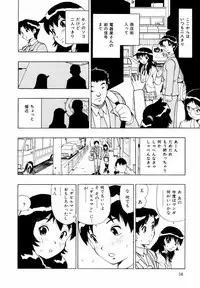 [Penicillin XI] Himawari no Tsubomi