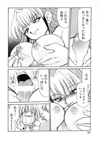 [Mizuki Hitoshi] Otsukare! Mitama-chan 2