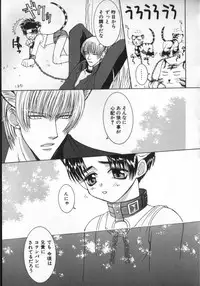 [Ikkaidou Miki] BABY PINK