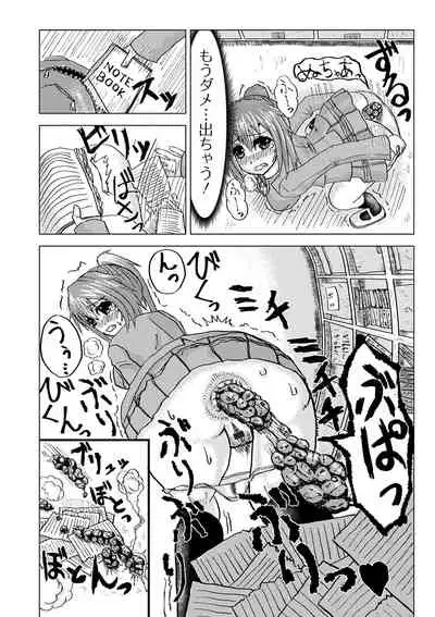 Ougon no Sonata XXX Sono Juu