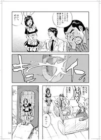 (C78) [Zerry Fujio] Sanagi chan Kinkyuu Syutsudou (Scramble)