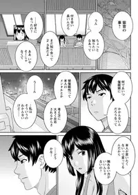 Action Pizazz DX 2018-09 [Digital]