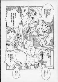 [Anthology] Viper V-5