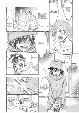 Hajime-sensei to Otona no Hoken Taiiku. (decensored)