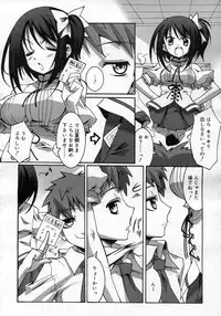 COMIC Megastore H 2007-02