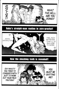 [Inui Haruka] Ogenki Clinic Vol.9 [English]