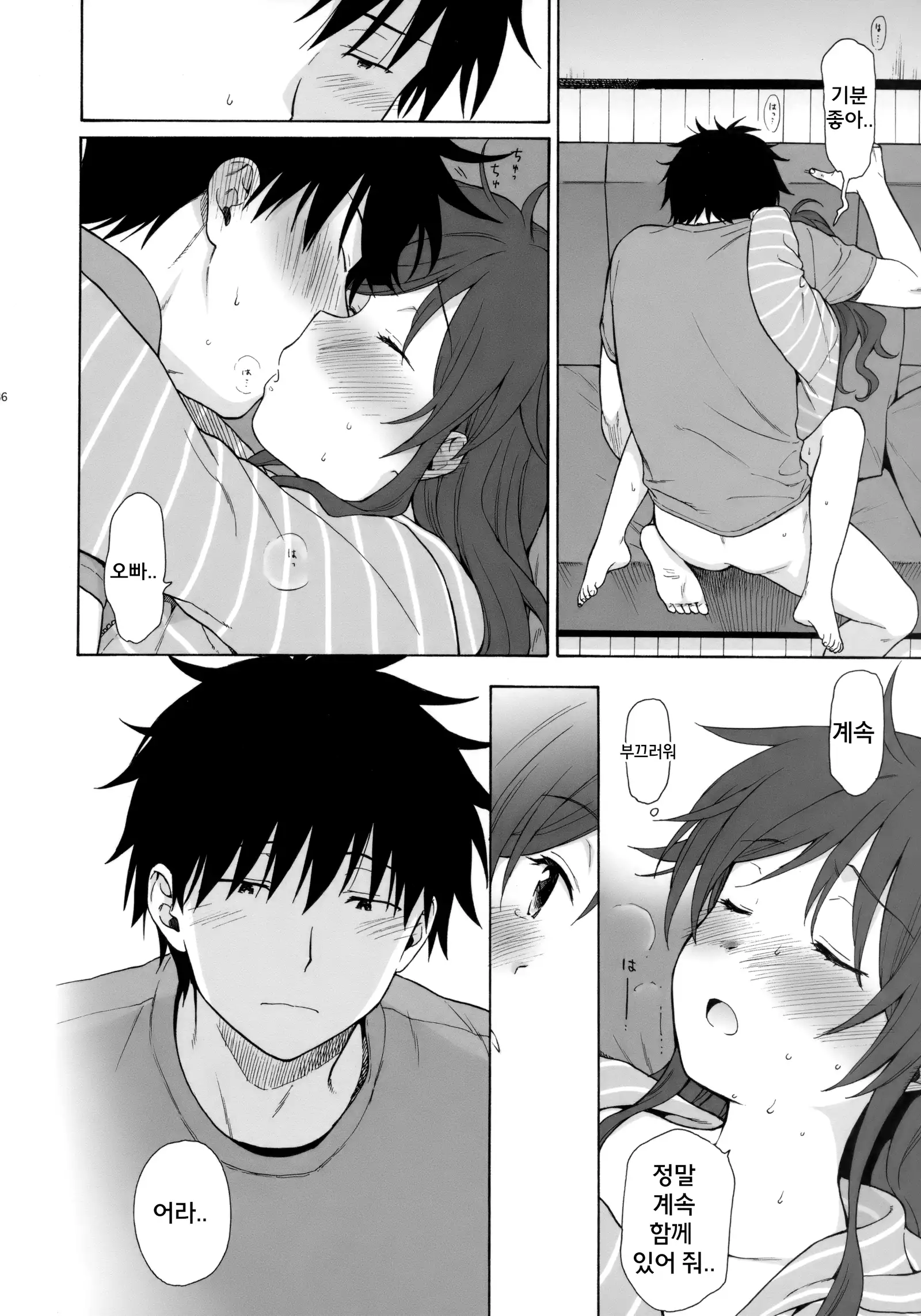 Anata no Komatta Kao ga Mitai.