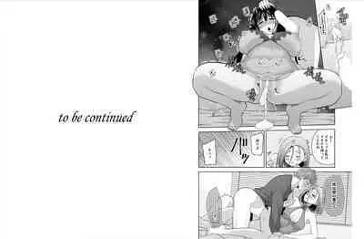 [ Aono Akira ] Osananajimi Ni Fukushuu Massage~Yogarimakutte Ore O Motomero~ 42-43