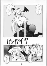 (C65) [Tsurikichi Doumei (Umedama Nabu)] Umedamangashuu Kyuuu (Various)