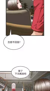 [KIMONO&海韻]下女, 初希 EP.1(正體中文)高畫質版本