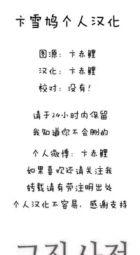 HouseHold Affairs 【卞赤鲤个人汉化】1~32话(持续更新中)