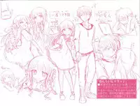 [Kamiya Zuzu] Hatsukoi Kanojo! [Chinese]