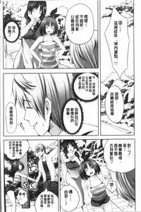 [Souda Gumi] Nanimo Shitenai no ni Bitch Oyako ni Gyaku Rape Saremakutta! [Chinese]