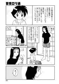 [Ogami Wolf] COMIC Pupepo