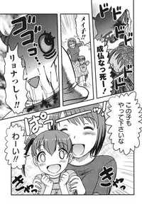 [Uziga Waita] Shoujo Kaibou Gakkai