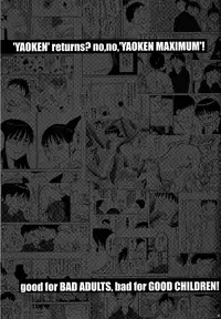(Circle 0.05) Yaoken Maximum (Genshiken)