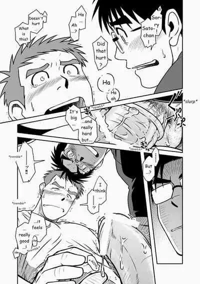 Akitaku Kikaku (Taku Hiraku) Ao [Eng]