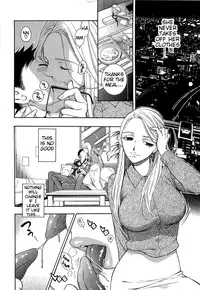 [Azuma Tesshin] Boku no Kawaii Oneesan [English] [Tigoris]