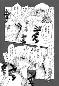 [AKABEi SOFT (ALPHa)] ROSE (Mobile Suit Gundam ZZ)