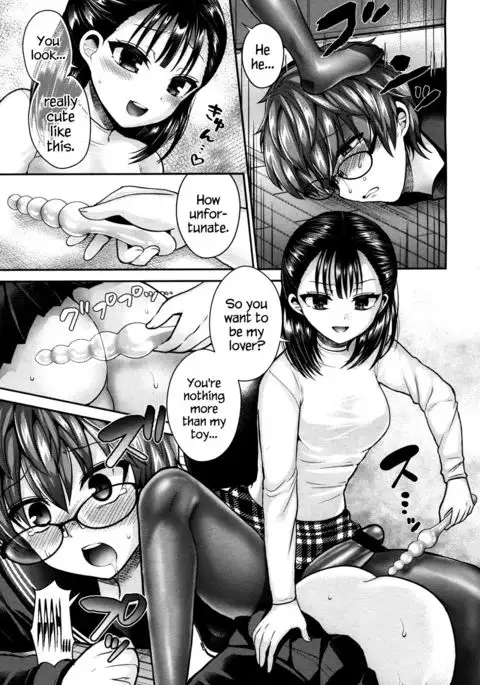 Private Teacher {Hennojin}