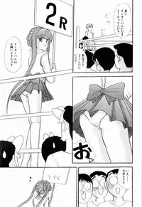 Kenjiro Kakimoto - Futari Kurashi 05 (Japanese)