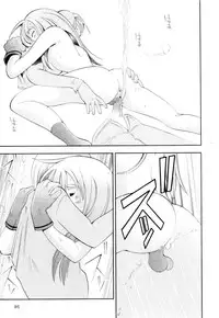 [Hime Hajime] Azusa karareppanashi