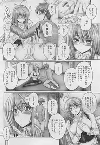 COMIC Megastore 2012-04