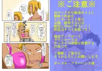 [Freehand Tamashii] Nukunuku Kaachan! Zouho Kaitei-ban