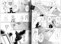 B-BOY Phoenix 15 Shitsuji Tokushū