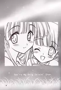 (C71) [Venom (Mori Marimo)] You're My Only Shinin' Star (To Heart 2)