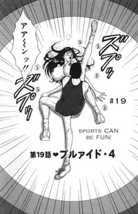 Seminar of Big Tits 2 [English] [Rewrite]