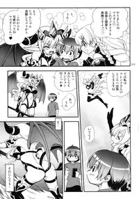 [URAN-FACTORY (URAN)] Oyurushi Master (Puzzle & Dragons) [Digital]