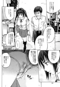 Buster Comic Vol. 1 [2007-09]