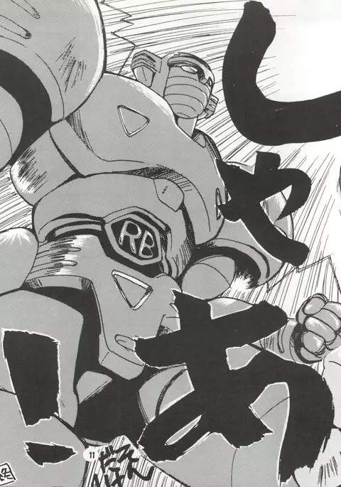 Bikei Kotsu Notsu bo